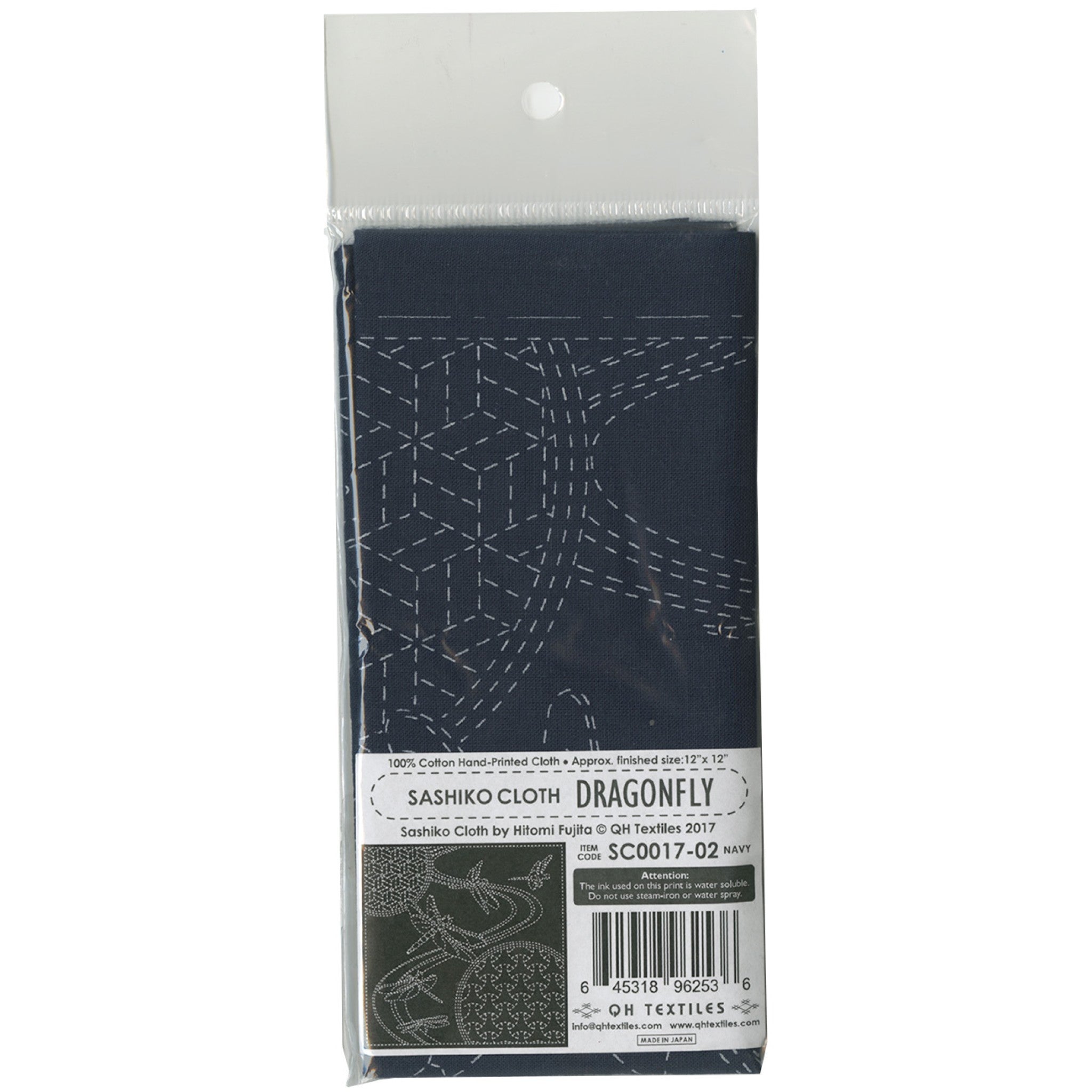 Sashiko Cloth Dragonfly from QH Textiles Pty Ltd.