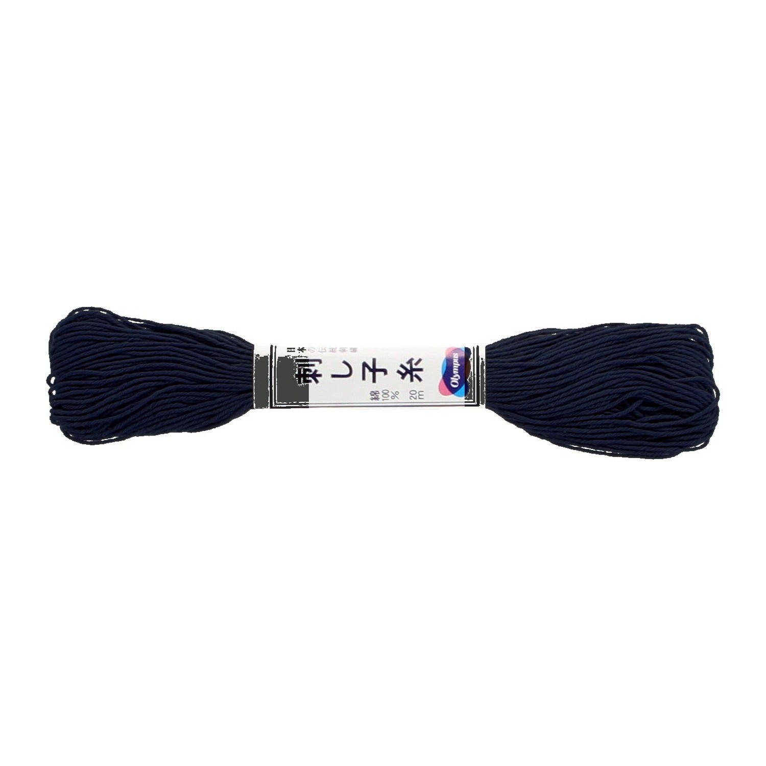 Olympus sashiko thread in navy, a 22-yard skein of deep navy-blue matte cotton thread lying horizontally in the printed Olympus paper band, on a white background.