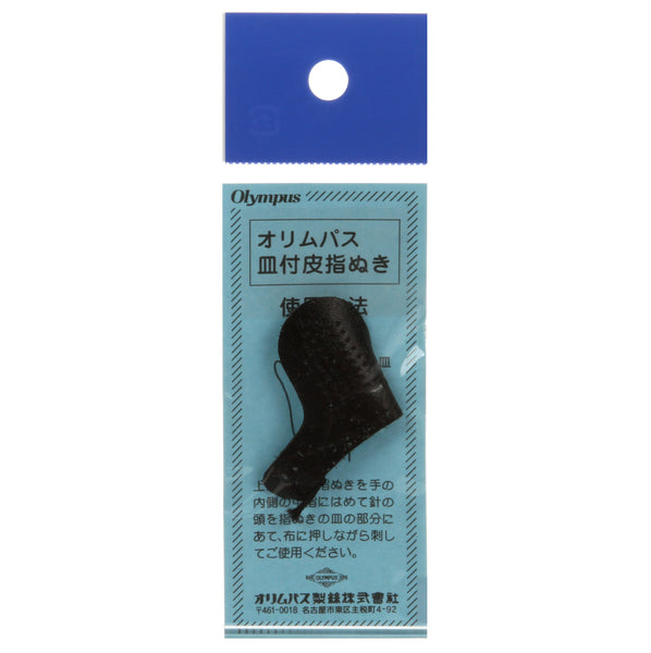 Sashiko Leather Thimble – Fibr & Cloth Studio